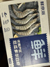 鲜京采 厄瓜多尔白虾 净重3斤/盒 特大号20-30规格   30-45只/盒 实拍图