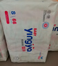 婴芽（YINGYA）纸尿裤S码2包132片【3-4.5kg】婴儿超薄干爽尿不湿男女宝宝通用 实拍图