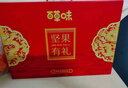 百草味零食礼盒1235g 新年货送礼含夏威夷果榛子零食大礼包 实拍图