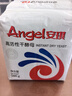 安琪高活性干酵母粉500g低糖型家用发面蒸馒头包子花卷发酵粉烘焙原料 实拍图