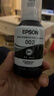 爱普生(EPSON)002系列原装墨水黑色(((适用L426X/L626X/L627X/L629X/L415X/L416X/L616X/L617X系列等) 实拍图