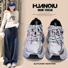 环球复古老爹鞋女爆款2026 春季新款透气百搭软底增高休闲运动鞋女 实拍图