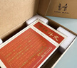 儒林外史（彩边特装书）赠藏书票 56回无删节全本全注，依初版底本精校 附传世名画 飞机盒包装 实拍图
