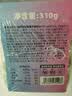 芝洛洛奶酪罐子蛋糕动物奶油芝士干酪罐罐慕斯甜品300g 源头直发包邮 实拍图