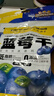 三只松鼠每日蓝莓干500g 蜜饯果干酸甜休闲零食下午茶孕妇儿童健康零食 实拍图
