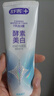 舒客美白酵素牙膏去黄去牙渍清新减轻口臭含氟防蛀120g*3包装新旧随机 实拍图