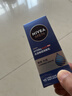 妮维雅（NIVEA）男士【清透保湿】多肤质可用水活补水保湿润肤乳50g滋润乳 送男友 实拍图