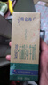 伊利【新鲜日期】金典纯牛奶早餐奶整箱250ml*16盒 3.6g乳蛋白 礼盒装 实拍图