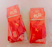 浪莎本命年红袜子女纯棉马年结婚平安喜庆过年大红中筒全棉女袜4双 实拍图