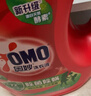 奥妙（OMO）吴磊好物去渍酵素洁净除菌除螨持久留香除味12斤校服净洗衣液 实拍图