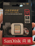 闪迪（SanDisk）128GB SD内存卡 4K V30 U3 C10 相机存储卡 读速180MB/s 写速90MB/s 高速连拍 微单/单反相机 实拍图