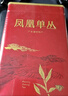 福东顺 茶叶 特级凤凰单丛潮州单枞茶乌龙茶乌岽单丛罐装500g自己喝送礼 实拍图
