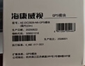 HIKVISION海康威视行车记录仪N6PLUS 3K超高清夜视前后双录流媒体后视镜 实拍图