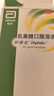 【原研荷兰进口】雅培杜密克乳果糖口服溶液15ml*6袋*1盒润肠通便治疗便秘调理肠道健康老幼孕糖尿病可用 实拍图
