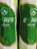 统一 阿萨姆煎茶奶绿 450ml*15瓶唐式古风煎茶（新老包装随机发货） 实拍图