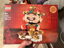 乐高（LEGO）40864 财神爷 新年春节新春节日限定男女孩粉丝收藏积木新年礼物 实拍图