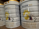 佳贝艾特（Kabrita）悦白较大婴儿配方羊奶粉2段800克*7（6-12个月) 天然A2蛋白 实拍图