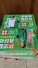 天地壹号苹果醋饮料330ml*15 健康低糖解腻解辣 年货礼盒 多喝醋有好处  实拍图