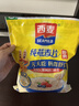 西麦 即食纯燕麦片 高膳食纤维未添加蔗糖冲饮早餐谷物代餐燕麦片c 【店长推荐】 2045g[含赠] 实拍图