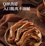 藤桥精品鸭掌450g酱香味温州特产鸭爪休闲零食卤味礼包熟食 实拍图