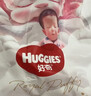 好奇（Huggies）皇家小龙裤拉拉裤XL64片(12-17kg)尿不湿【30倍爆吸】 实拍图