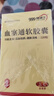 [理洫王（LI XU WANG）] 血塞通软胶囊0.33g*120粒/盒 3盒装 实拍图