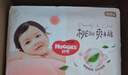 好奇（Huggies）铂金装小桃裤拉拉裤箱装XXXL46片(17kg以上)尿不湿【透爽散热】 实拍图