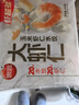 思念大虾仁系列虾仁玉米水饺400g20只 虾饺早餐年货送礼速食蒸饺煎饺 实拍图