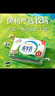 伊利【新鲜日期】纯牛奶250ml*24盒 优质乳蛋白 严选牧场 年货礼盒装 实拍图