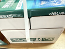 得力（deli）珊瑚海A4打印纸 70g500张*5包一箱 双面打印复印纸 整箱2500张7361【纸类金榜榜首】 实拍图