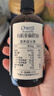 爷爷的农场有机亚麻籽油110ml 凉拌婴幼儿食用油宝宝辅食油6个月以上 实拍图