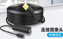山泽USB2.0工程级延长线10米公对母数据连接线无线网卡打印机摄像头延长器带信号放大有供电接口FD-10U 实拍图