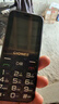 金立（Gionee）老年人手机4G全网通老年机全新款超长待机 大字体大声音大按键学生老人专用备用功能机G510 黑色 实拍图