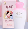郁美净金牌儿童嫩肤露100g儿童面霜身体乳清爽补水保湿润肤宝宝面霜 实拍图