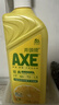 斧头牌（AXE）柠檬护肤洗洁精1.18kg*3瓶7.08斤家庭装 可洗果蔬不伤手 实拍图