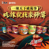 康师傅方便面 经典麻辣牛肉桶面114g*12 泡面整箱速食 方便食品 实拍图