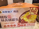 林家铺子【年货礼盒】桃胶炖黄桃 银耳 皂角米 滋补即食260g*5罐 过年送礼 实拍图