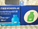 万益蓝WonderLab 早B晚S组合30瓶+30瓶 B420益生菌S100益生元棕色脂肪 实拍图
