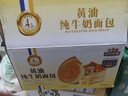 三只松鼠黄油纯牛奶面包1000g 蛋糕早餐食品休闲零食办公室下午茶点心代餐 实拍图