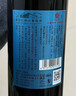 通化铁盖红梅葡萄酒 山葡萄甜型 热红酒15%vol 725ml单支果酒年货礼物 实拍图