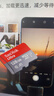 闪迪（SanDisk）128GB TF（MicroSD）内存卡 A1 U1 C10 至尊高速移动版存储卡 读速140MB/s 手机平板游戏机内存卡 实拍图