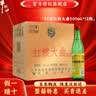 牛栏山二锅头 口粮酒   浓香风格 整箱装 中秋送礼 50度 500mL 12瓶 红粮大曲 实拍图