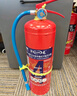 沂龙新国标灭火器 家用商用手提式灭火气瓶2kg国家消防认证3C器材 实拍图