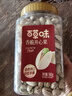 百草味盐焗味开心果500g 每日坚果炒货干果休闲零食量贩无漂白送礼团购 实拍图
