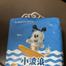 巴布豆（BOBDOG）小波浪拉拉裤XL30片(11.5-14KG)婴儿尿不湿 干爽 透气 实拍图