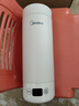 美的（Midea）电热水杯电热水壶保温烧水杯350ml迷你便携式旅行冲奶泡茶智能恒温316L不锈钢MK-DB35X22 实拍图