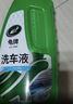 龟牌（Turtle Wax）硬壳盾洗车液1.25L洗车水蜡汽车强力去污清洁洗车泡沫液清洗剂 实拍图