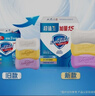 舒肤佳香皂115g*3块皂(纯白+柠檬+薰衣草)99.9%除菌沐浴皂 新旧包装随机 实拍图