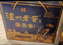 泸州老窖 蓝花瓷头曲 礼盒 浓香型白酒52度升级版500ml*2 年货节礼盒 实拍图
