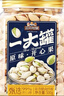 三只松鼠夏威夷果坚果炒货休闲零食孕妇健康干果特产大颗粒量贩 【罐装】开心果500g 实拍图